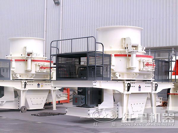 第四代制砂、整形機