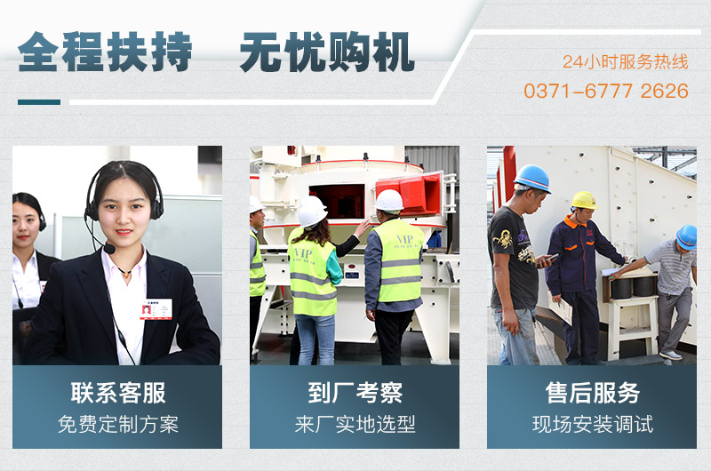 客戶參觀、考察制砂機(jī)車間